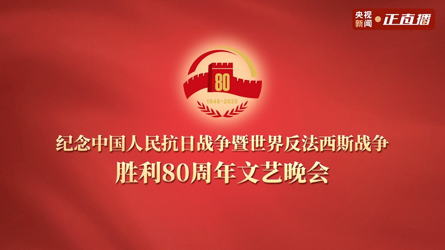 ֱoЇՑ練˹𠎄80ˇ